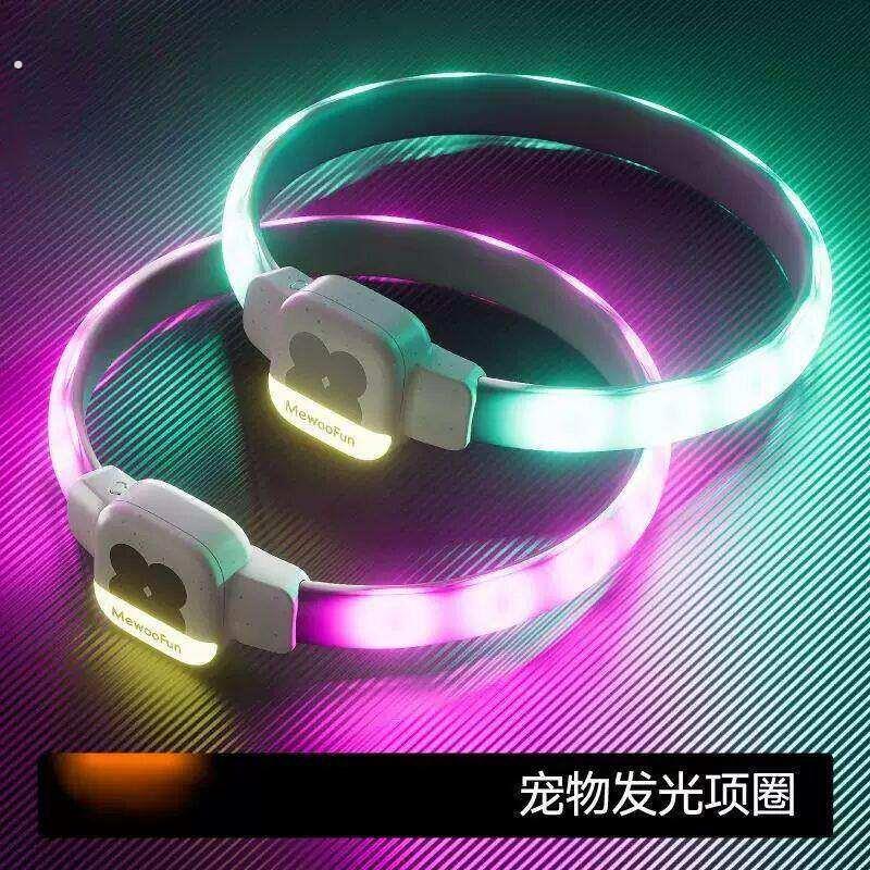 狗狗发光项圈夜间遛狗夜光夜行灯大小型犬防走失带灯充电宠物脖圈
