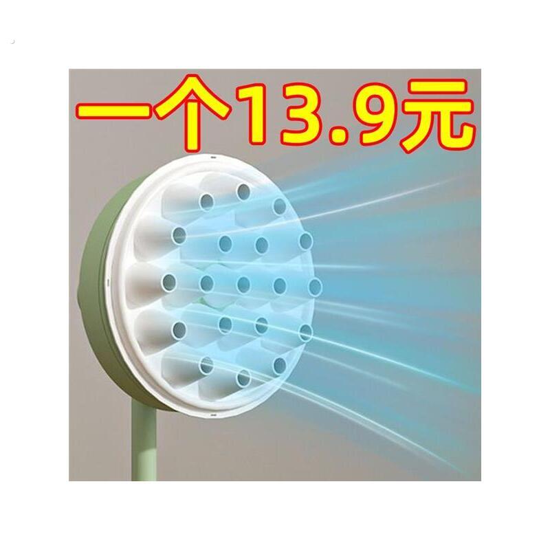 风扇制冷神器通用型家用自助强力通风代替空调物理降温风扇罩子厂