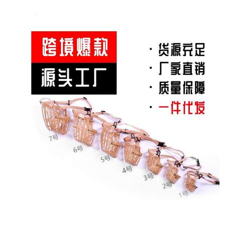 狗狗嘴套防咬叫乱吃嘴罩防舔乱叫止吠器小型口罩神器柯基泰迪用品