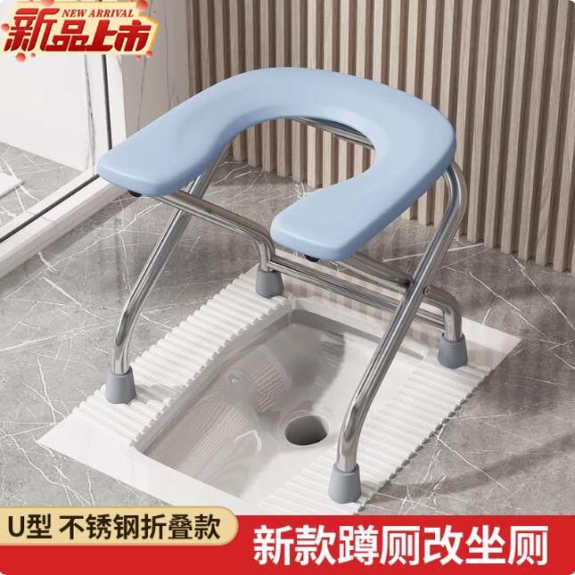 坐便椅老人孕妇坐便器可折叠老年家用蹲便改移动马桶便携厕所凳子