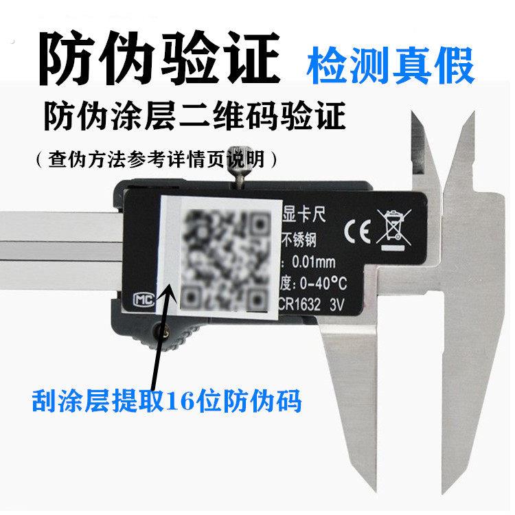 数显电子游标卡尺高精度0-150-200不锈钢300-500工业级1米600