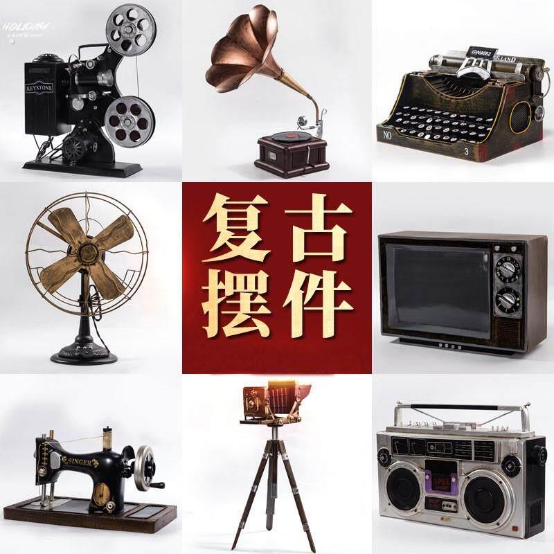 。复古怀旧老式黑白电视机模型酒吧服装店摆设橱窗陈列道具装饰摆