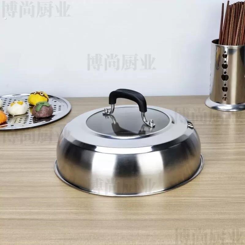 加高锅盖内置蒸锅高盖炒锅盖子不锈钢玻璃可视组合锅盖家用