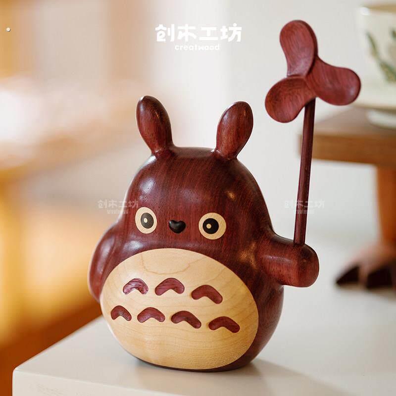 拿风车的大龙猫/创木工坊实木质可爱汽车载饰品工位桌面模型礼物
