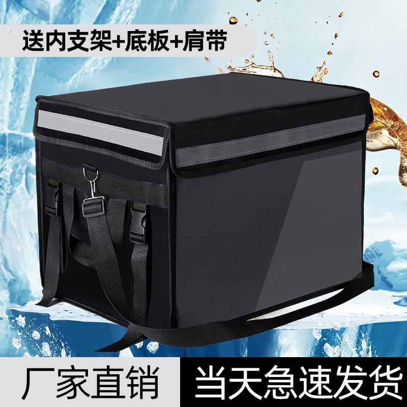 外卖箱送餐箱保温箱商用摆摊工作骑手装备大小号加厚车载配送冷藏图片