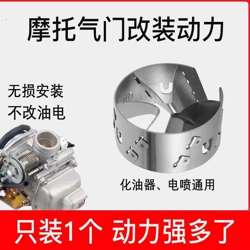2025新款摩托车改装配件进气涡轮增压器节油器省油提速神器通用型