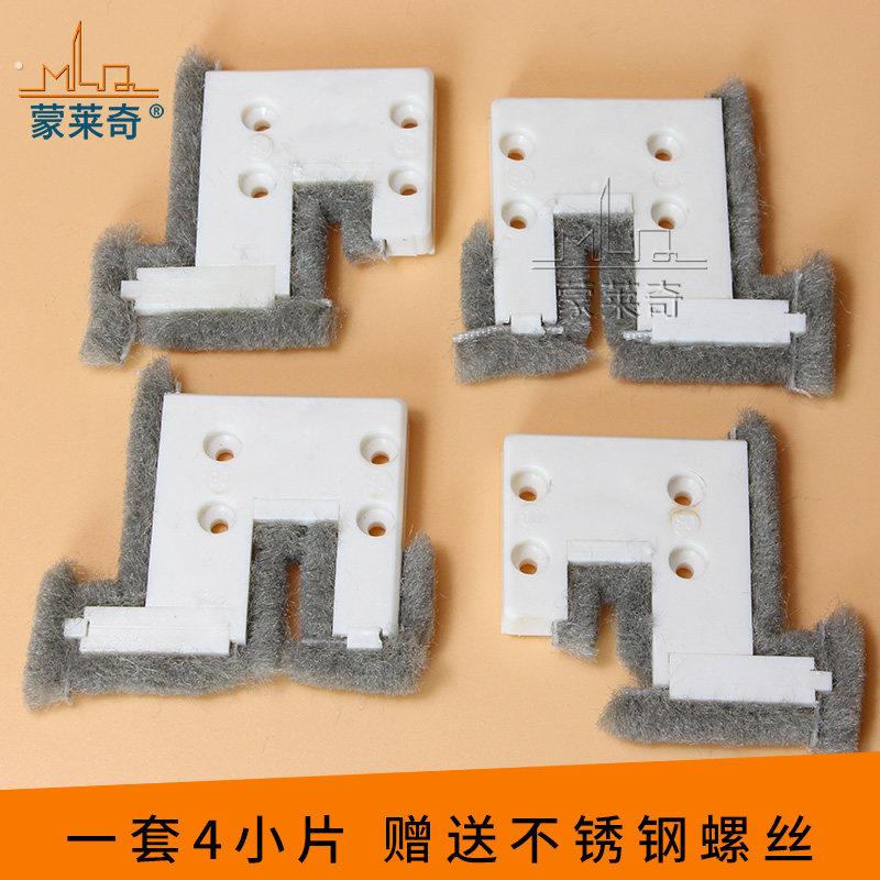 88/80塑钢窗防风块门窗密封条隔音条推拉窗户挡风毛条防风防尘块