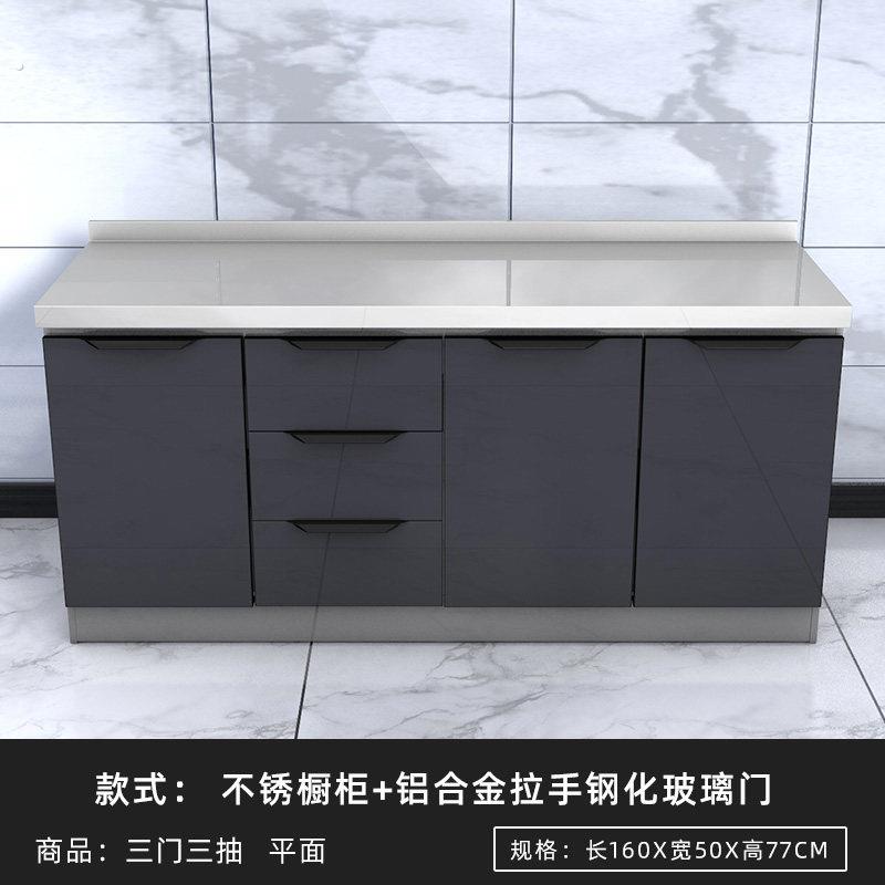 不锈钢柜灶台柜单体水盆柜简约储物柜餐边柜经济型一体家用橱柜