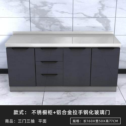 不锈钢柜灶台柜单体水盆柜简约储物柜餐边柜经济型一体家用橱柜