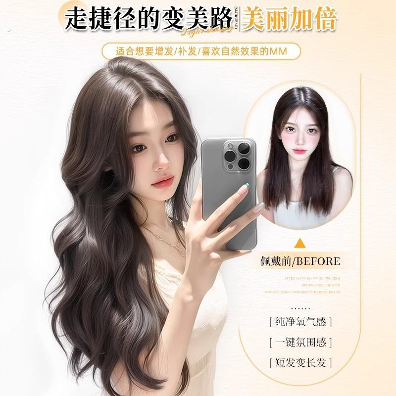 假发片大波浪长卷发一片式隐形增发量蓬松接发假发女蓬松仿真发