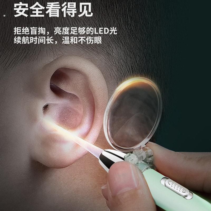 挖耳钳勺发光耳勺掏耳神器挖耳勺宝宝挖耳朵耳屎镊子采耳工具套装