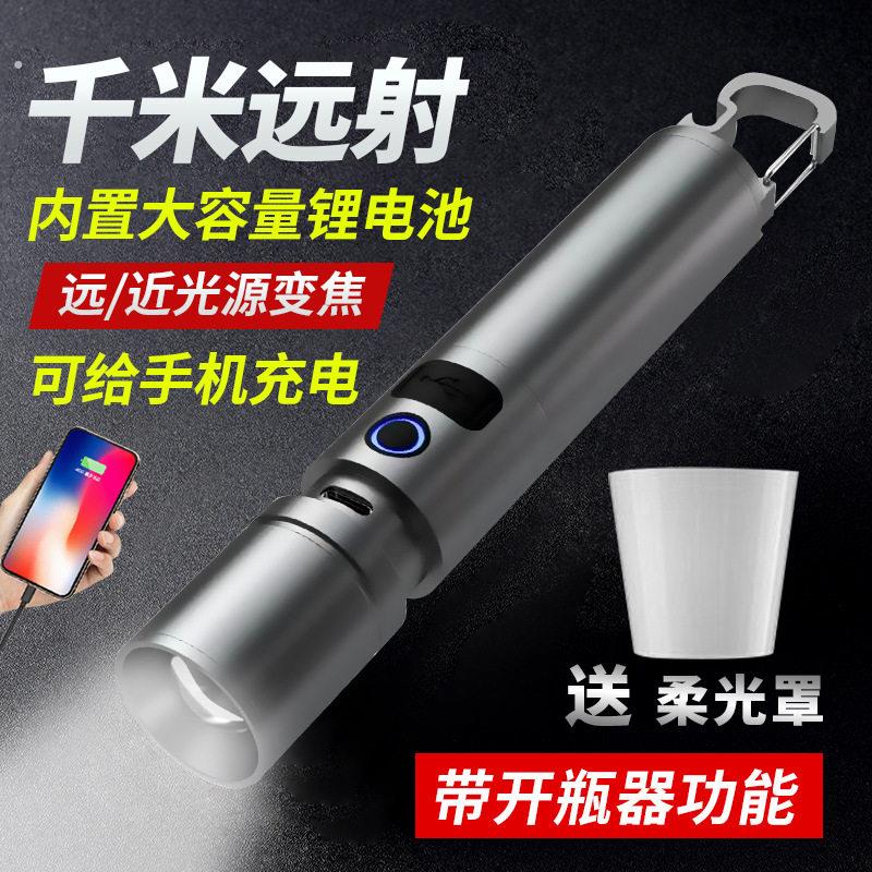 新款超亮强光手电筒充电家用户外远射小迷你便携多功能战术白激光