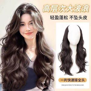 长发女假发片一片式新款增发量头戴蓬松无痕自然卷发大波浪接发片