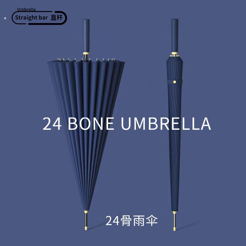 德国新款长柄雨伞男士24骨大号加固自动直杆伞女抗风双人暴雨专用