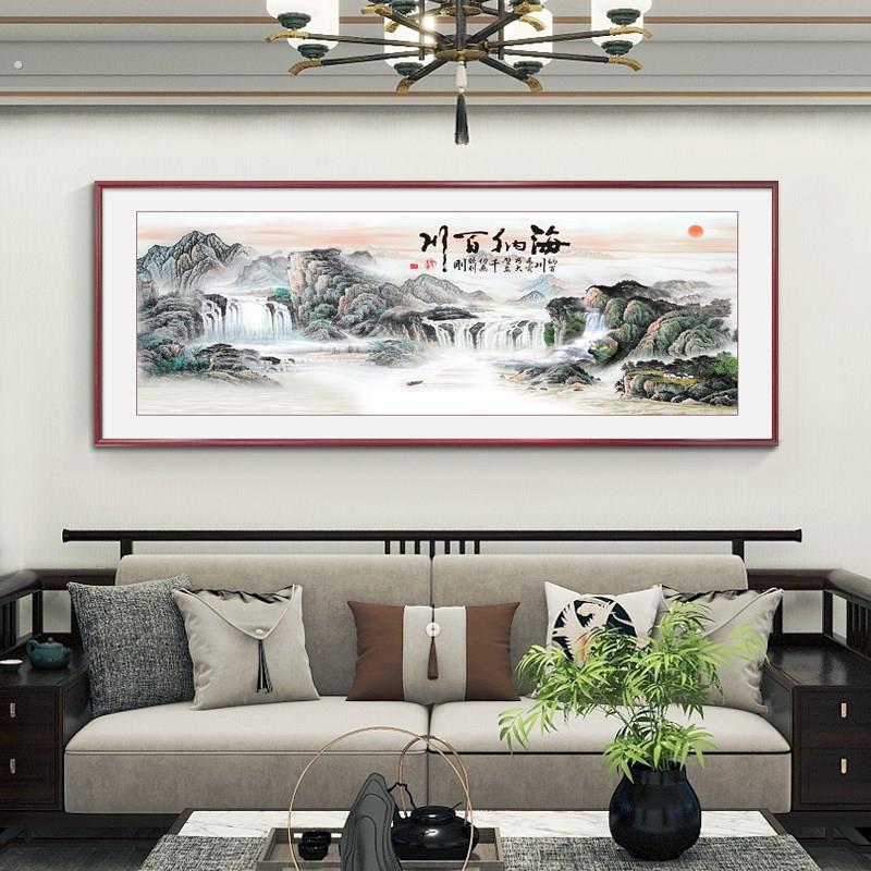 海纳百川客厅挂画中式沙发背景墙装饰画山水画办公室风景壁画