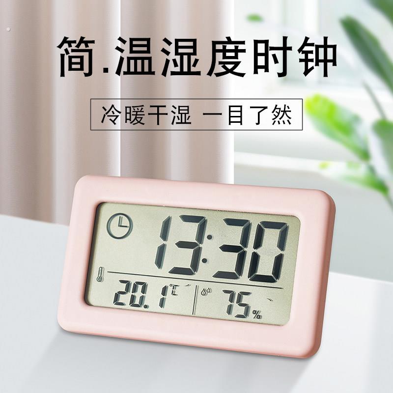 桌面时钟表摆台式迷你小温湿度计数字电子时间显示器摆放式小摆件图片