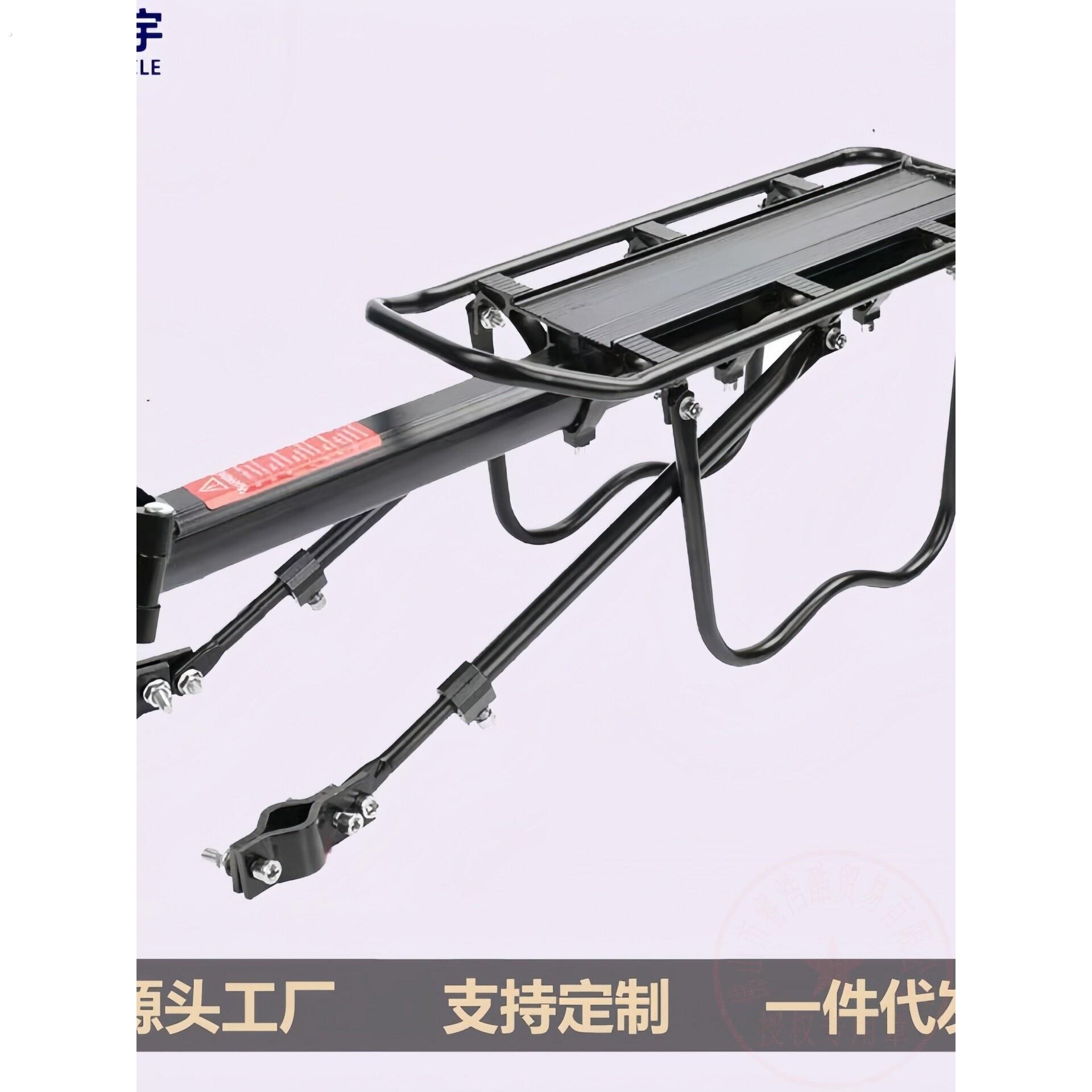 后货架山地车后座架车载行李架单车尾架快拆架子配件后衣架后车架