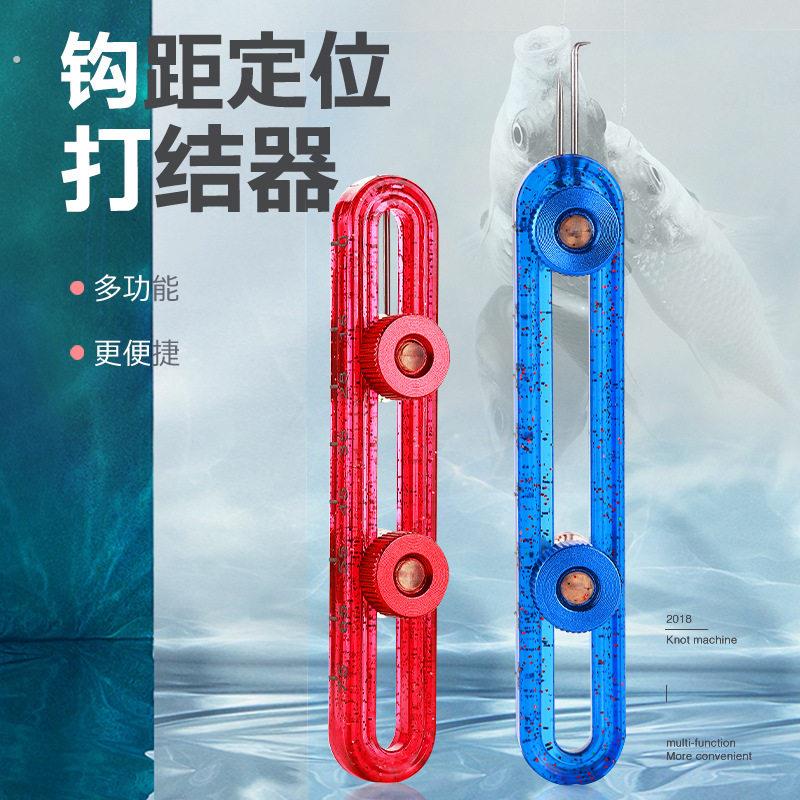 新品子线打结器量钩距器量线钩距尺定位双针绑钩工具竞技垂钓配件