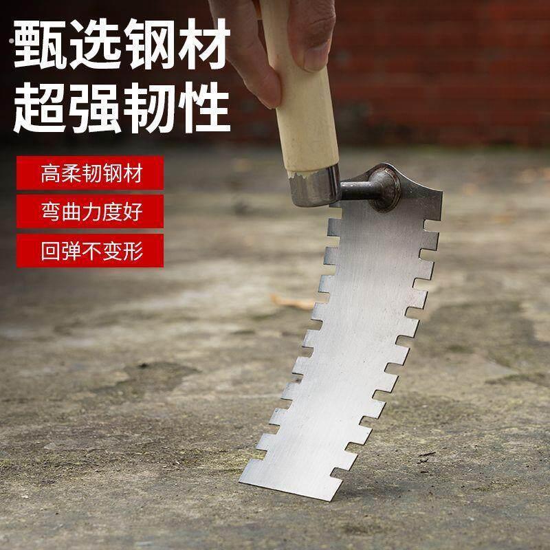 加厚抹子泥板锰钢带齿皿灰匙泥工锯齿瓦工瓷砖地板砖抹灰工具带齿