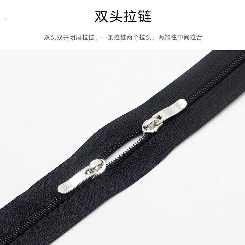 被子专用拉链被套拉链被子尼龙拉锁1.5米被罩拉链双头双向通用型