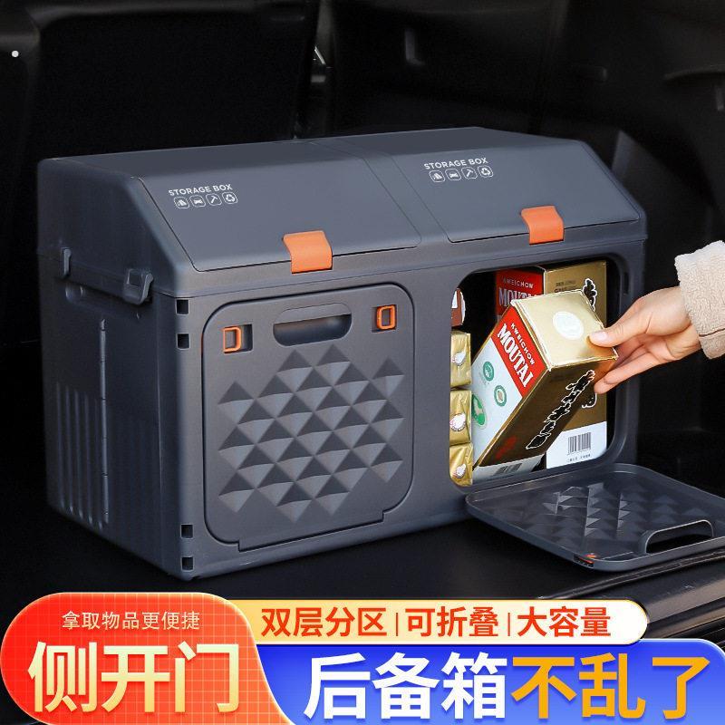 汽车后备箱收纳箱汽车储物箱盒可折叠座椅靠背可分类收纳户外箱子