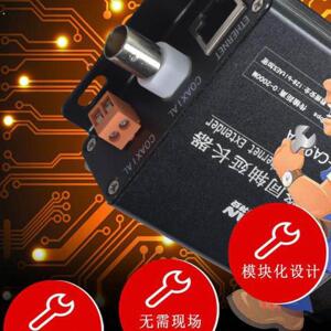 网路转同轴延长器双绞线网路传输器电梯视讯同轴延长设备高通芯片