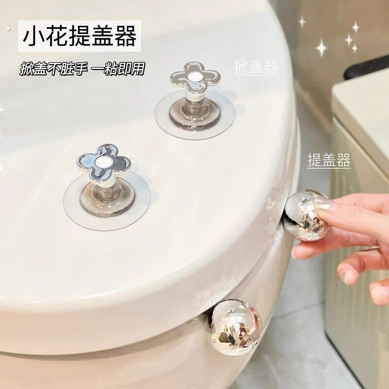 家用马桶提盖器卫生间洗手间坐便器掀盖粘钩把手女生厕所翻盖神器