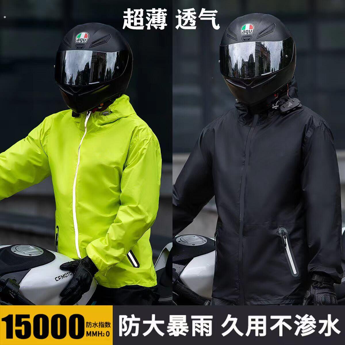轻便薄款雨衣雨裤套装男女两件式防暴雨骑行外送电动车全身防水骑