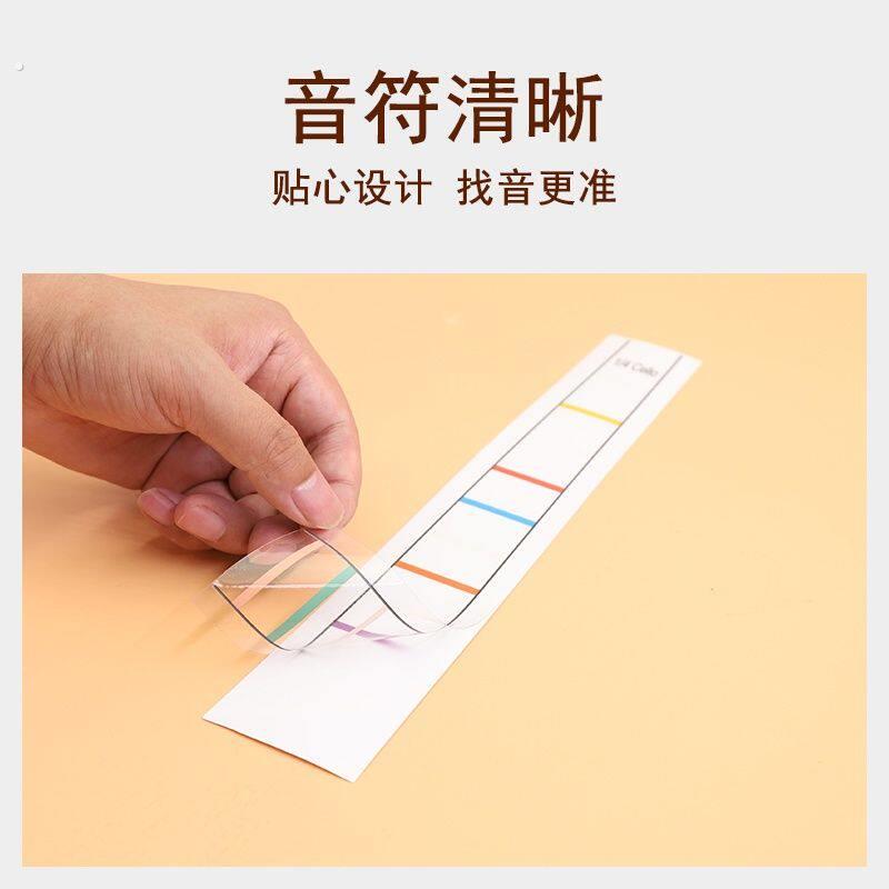 大提琴把位贴指位贴指板贴指法贴音阶音准贴音高标签贴纸