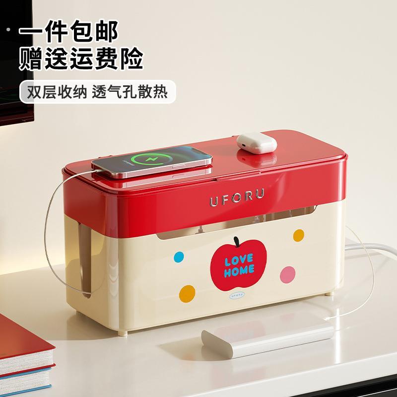 数据线收纳盒家用客厅桌面手机充电线可移动双层塑料插线板理线盒图片