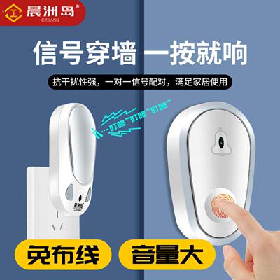 出餐铃铛电子门铃送菜铃无线饭厅饭店后厨房烧烤摊上菜传唤按铃器