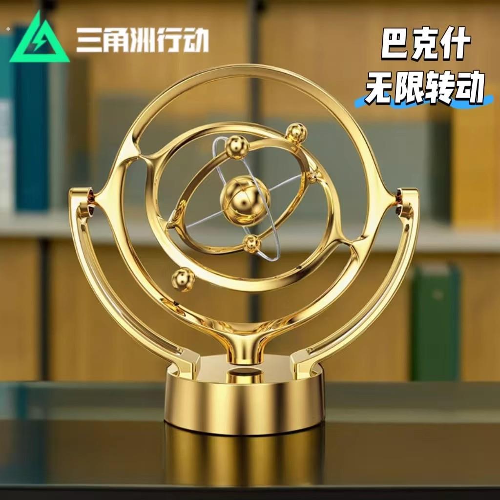 三角洲行动巴别塔模型天圆地方巴克什总裁室摆件可旋转礼物装饰品