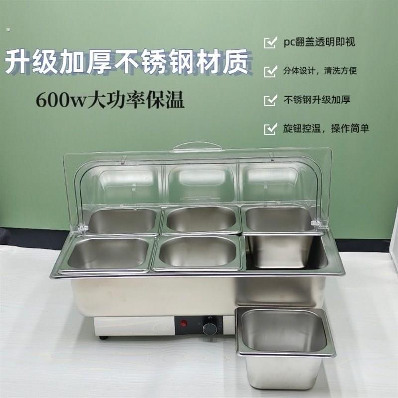 大容量加深食堂保温自助餐炉多格菜盆电加热布菲炉保温炉酒店