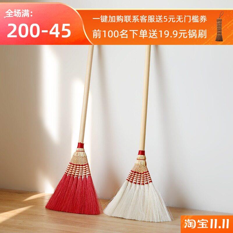 艺之初手编吉祥扫把家用扫地笤帚乔迁安宅如意扫帚结婚宝宝安睡
