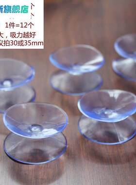 转盘玻璃垫脚盘底餐桌转盘底座防滑桌面脚垫软垫保护吸盘太空圆桌