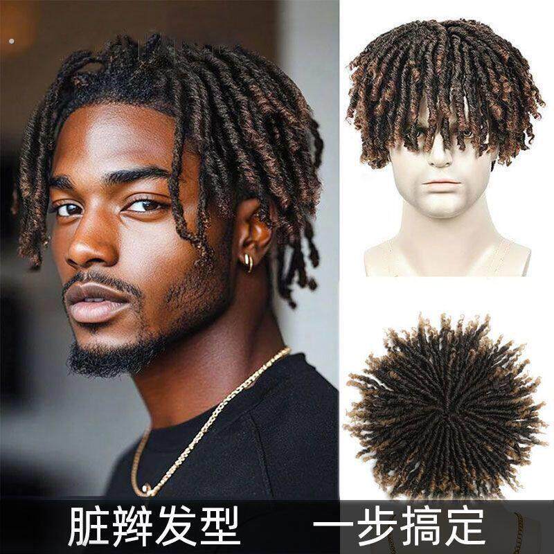 假发男脏辫发块发套整顶黑人烫补发块炸街嘻哈风潮流发型个性帅气
