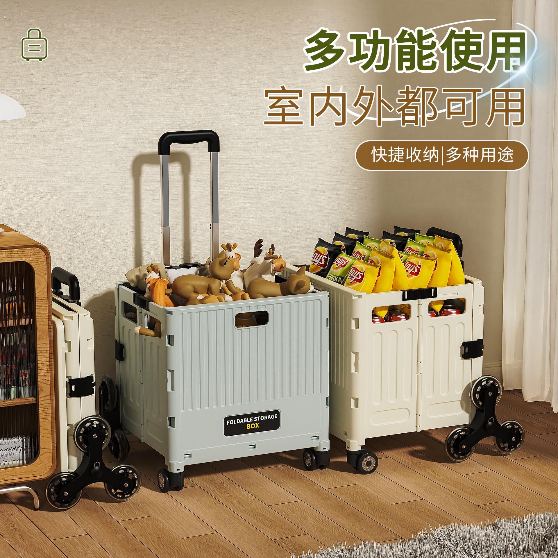 买菜车小拉车便携折叠购物车野餐推车家用拉杆车拉货取快递神器