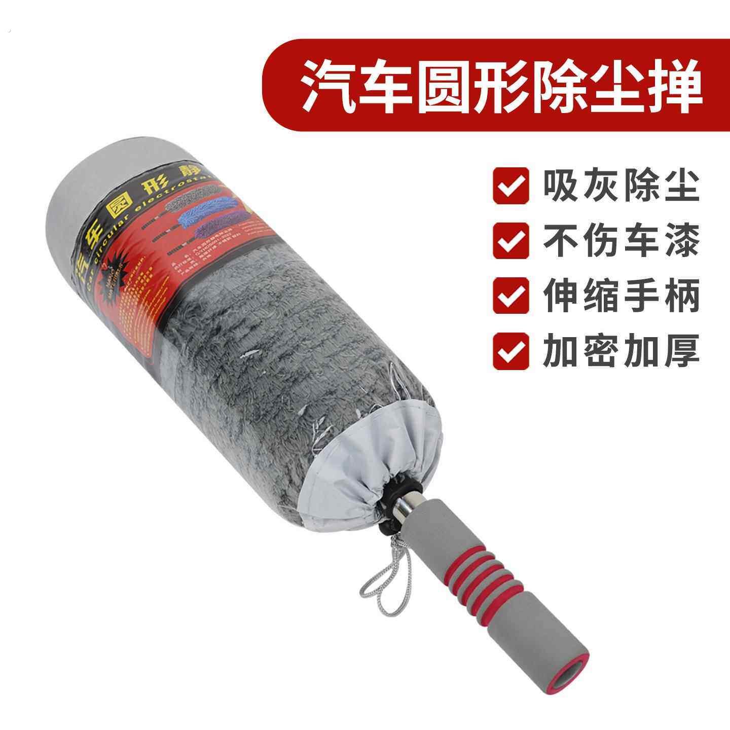 扫车雪刷子汽车擦车拖把可伸缩除尘车撢子软毛汽车刷子扫灰扫雪擦