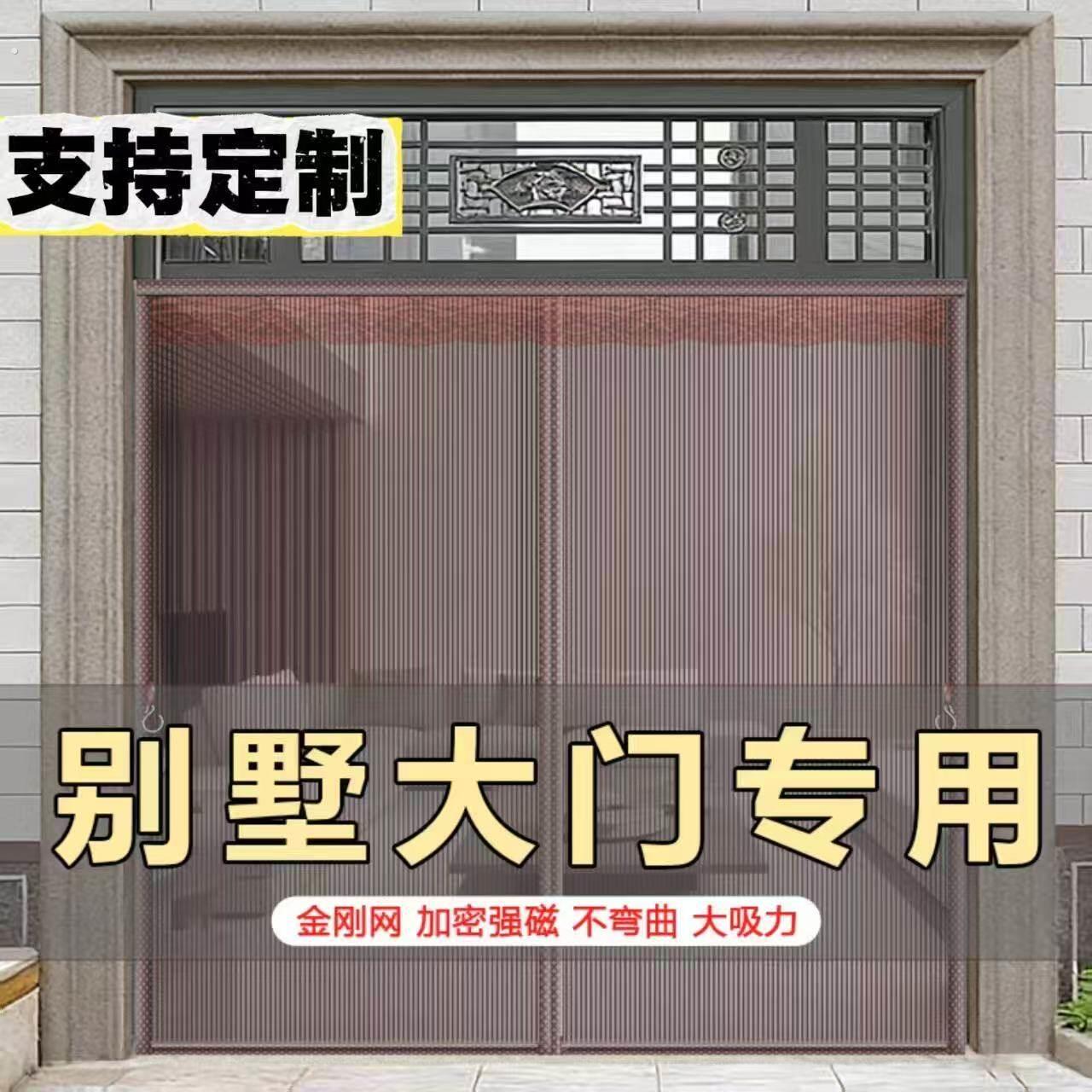 防蚊新型门帘防蚊纱窗磁吸强磁商铺门帘阳台纱窗网夏季新款透明免