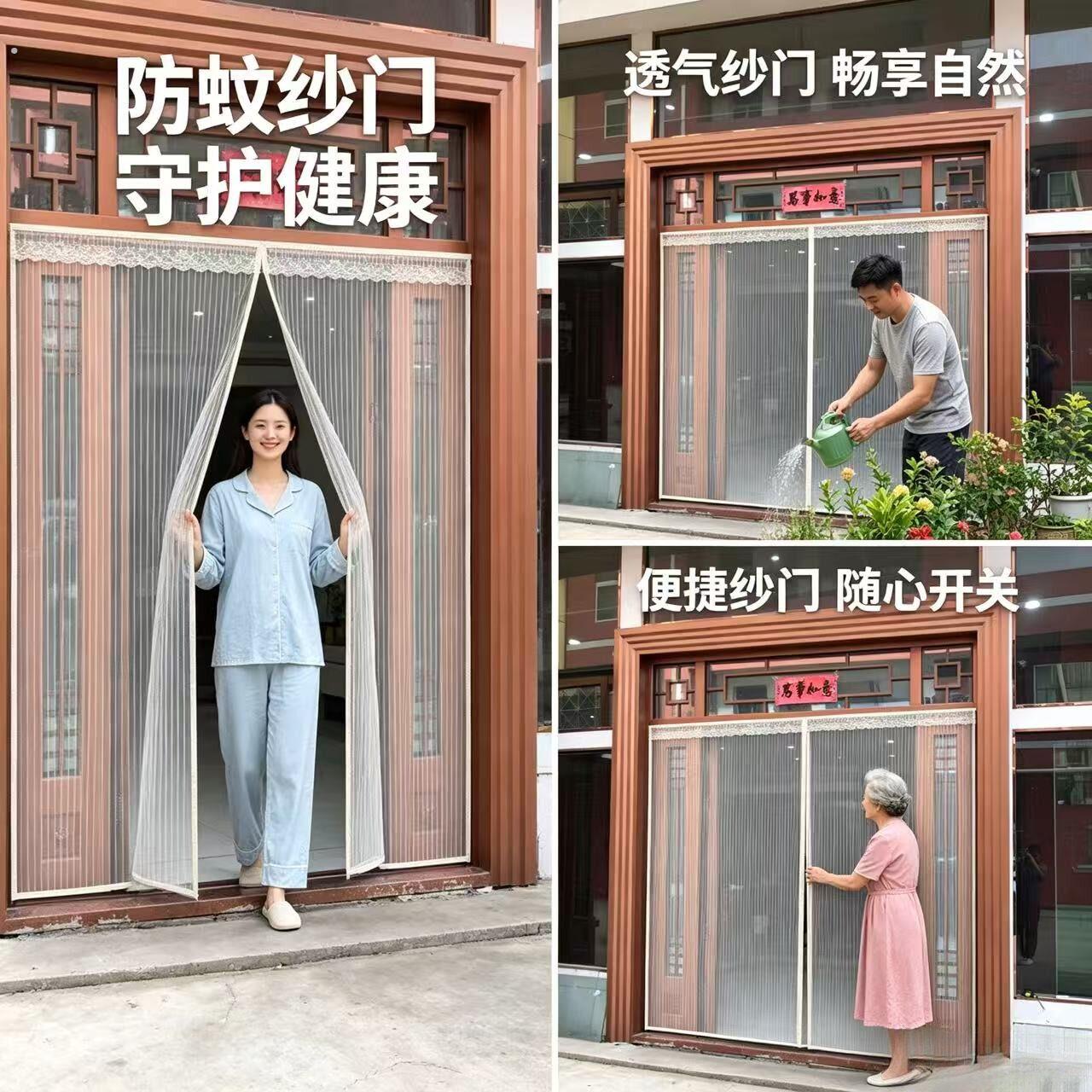 防蚊新型门帘防蚊纱窗磁吸强磁商铺门帘阳台纱窗网夏季新款透明免