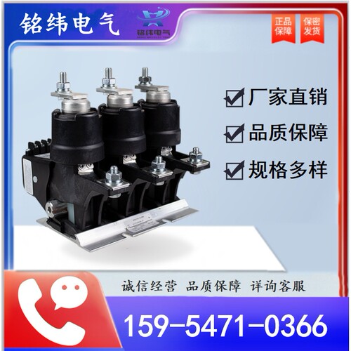 VC77U03536-22-US接触器美国克拉克矿用采煤机接触器