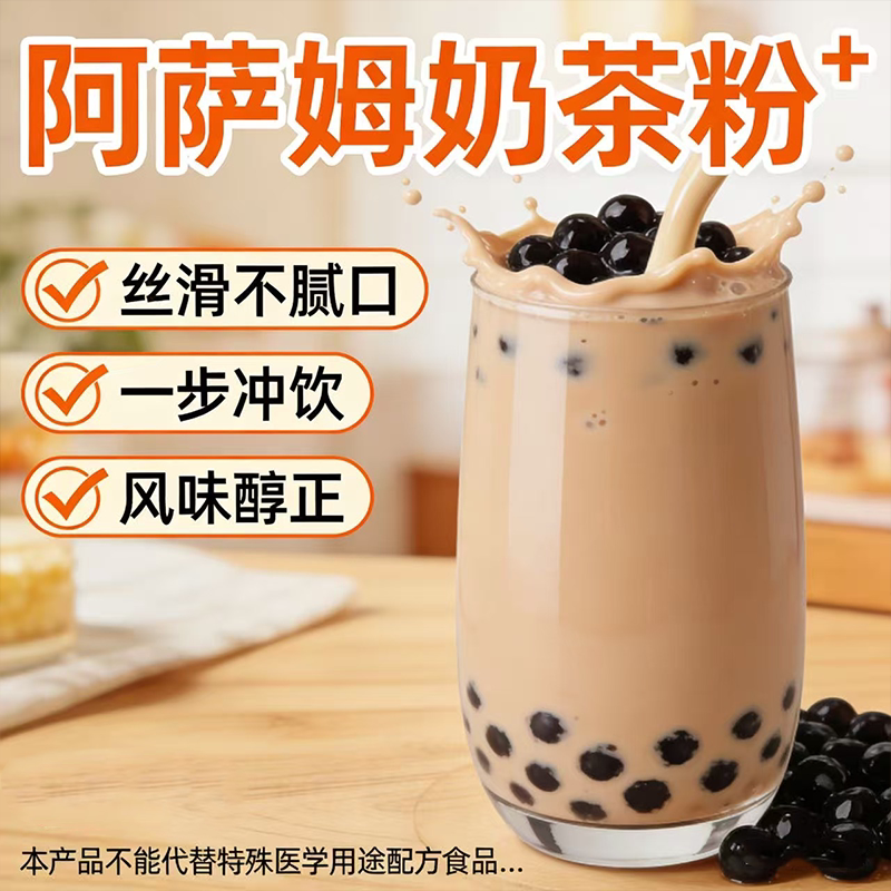 夏日清凉甜品配料芋圆椰果蜜豆组合装自制冰粉奶茶实现甜品自由