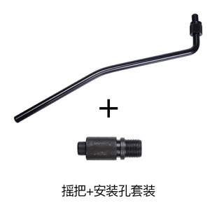 后浪器乐 琴桥颤音系统摇杆Ibanez依班娜乐器配件 双摇电吉他摇把