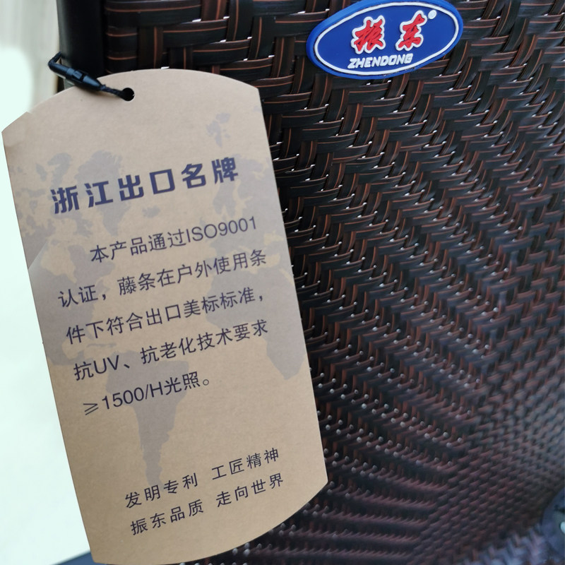 振东三折编藤躺椅 户外庭院午休便携躺椅 编藤靠背休闲凉椅