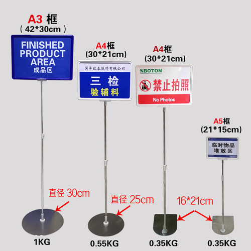 车间仓库区域标识牌立牌展示牌标签物料落地式指示水牌立式展示架