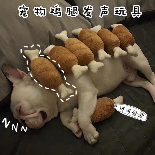 狗狗玩具磨牙毛绒不耐咬发声幼犬法斗柯基中小大型犬宠物解闷神器