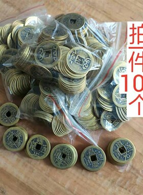 100个散五帝铜钱纯铜顺治康熙雍正乾隆嘉庆道光通宝仿古六帝钱币