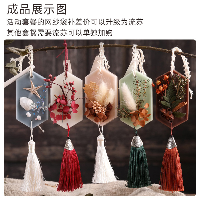 DIY香薰蜡片材料包套餐手工沙龙暖场活动制作干花蜡牌香片含工具