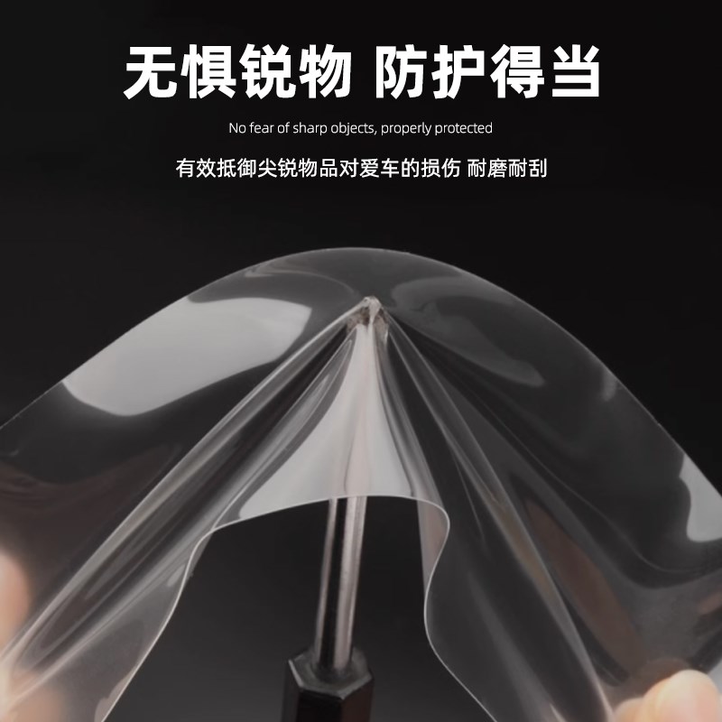 适用于尊界S800门槛条迎宾踏板内饰保护膜仪表台屏幕钢化膜改装件