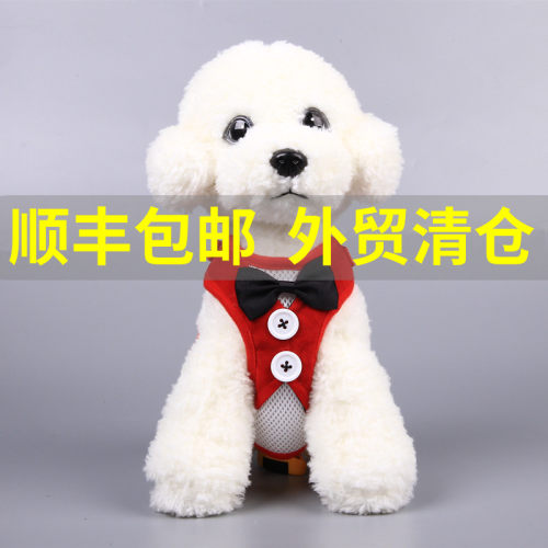 小狗链狗狗牵引绳猫胸背带遛狗链子小型犬中型狗绳子泰迪宠物用品